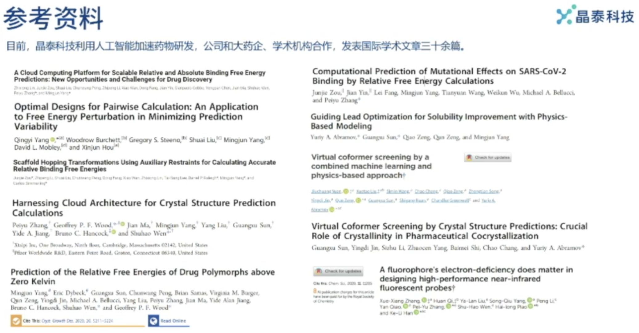 图片 https://xux-zotero-img.oss-cn-beijing.aliyuncs.com/img/20260613030749447.png